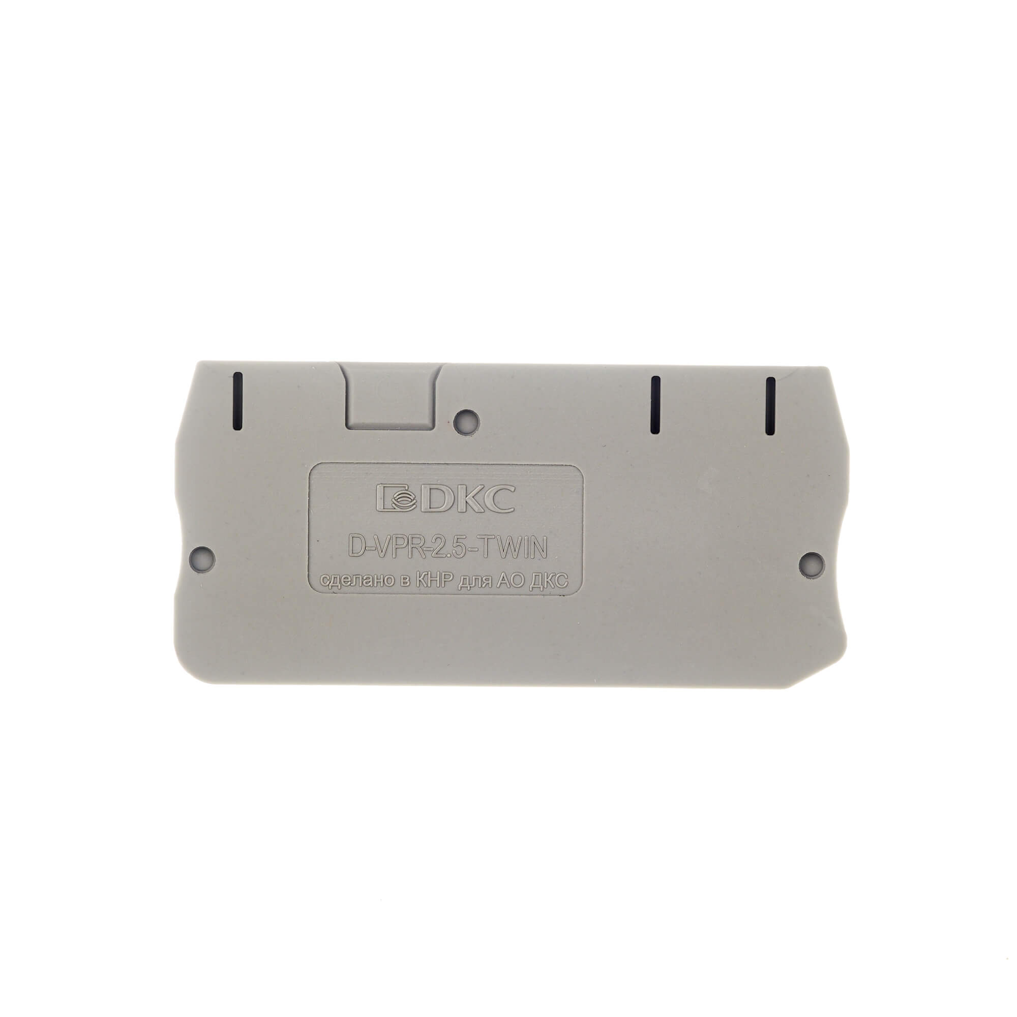 Изолятор торцевой для клеммы VPR-2.5-TWIN-1P