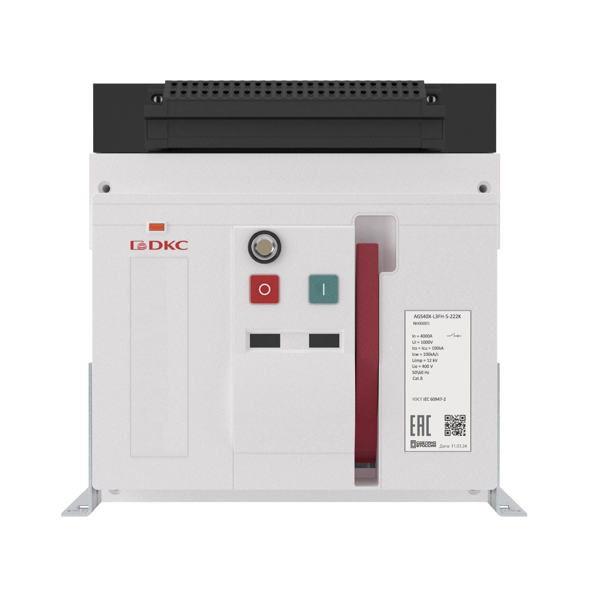 Выключатель нагрузки YON AGS40X-L3FH-0-222M, 100 кА, типоразмер L, фиксированный, управление 220 В AC, горизонтальное подключение