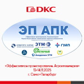 ДКС на конкурсе студентов "Эффективное проектирование"