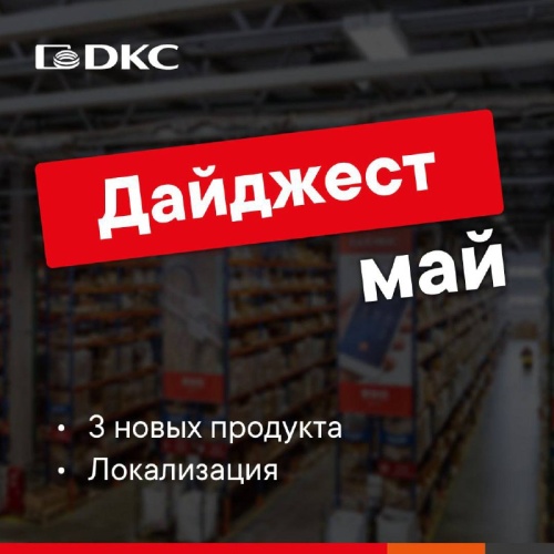 @DKCcom