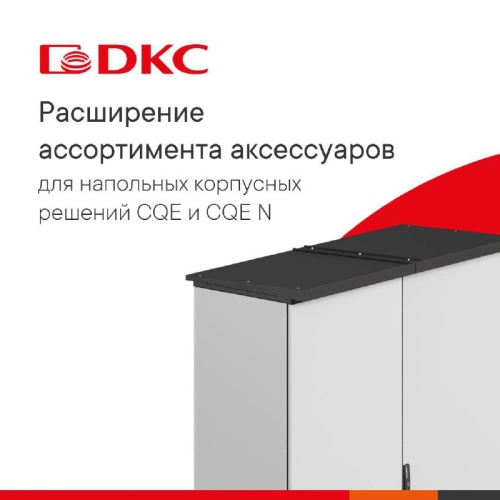 @DKCcom