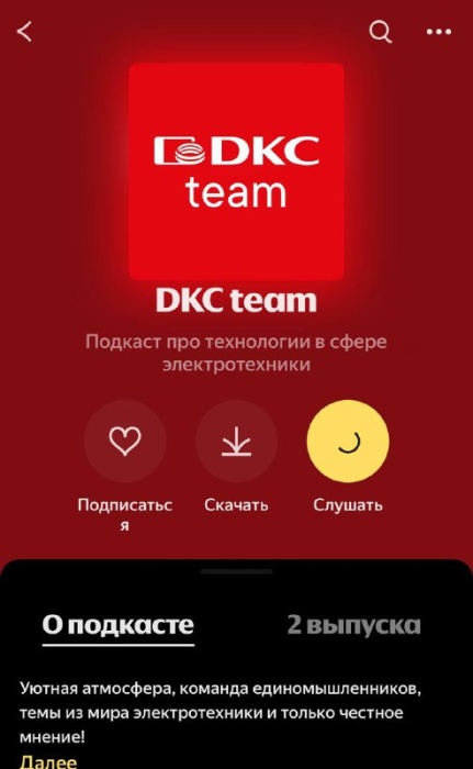 @DKCcom