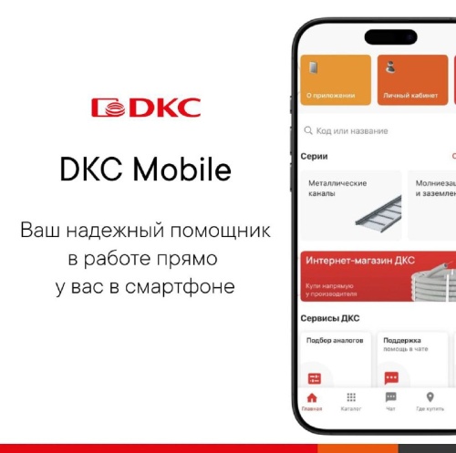 @DKCcom