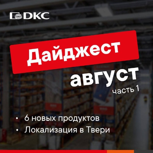 @DKCcom