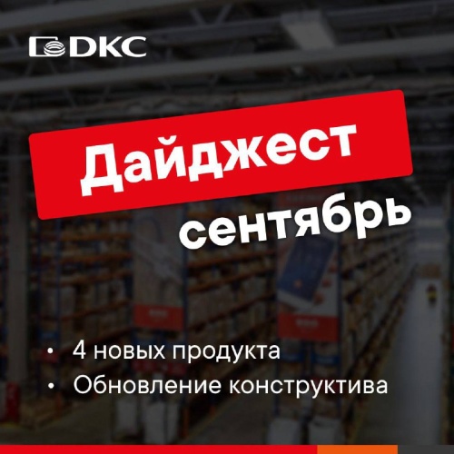 @DKCcom