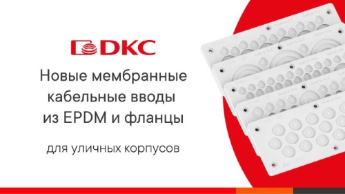 @DKCcom