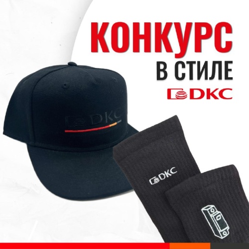 @DKCcom