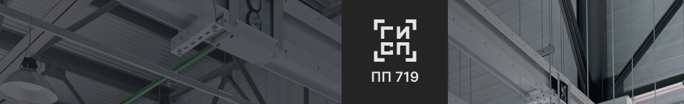Инженерно-техническое сопровождение продаж шинопроводов