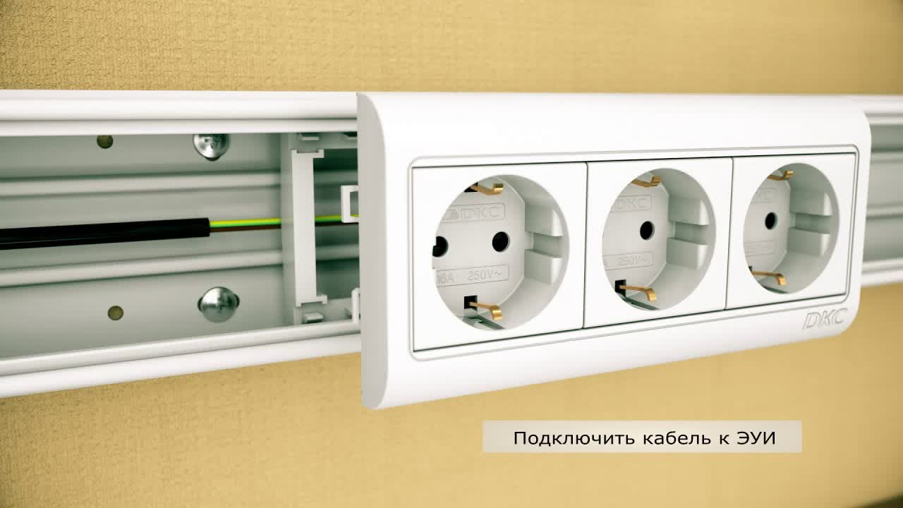 TMC 50x20 Миниканал - Купить кабель-канал 50х20 ДКС