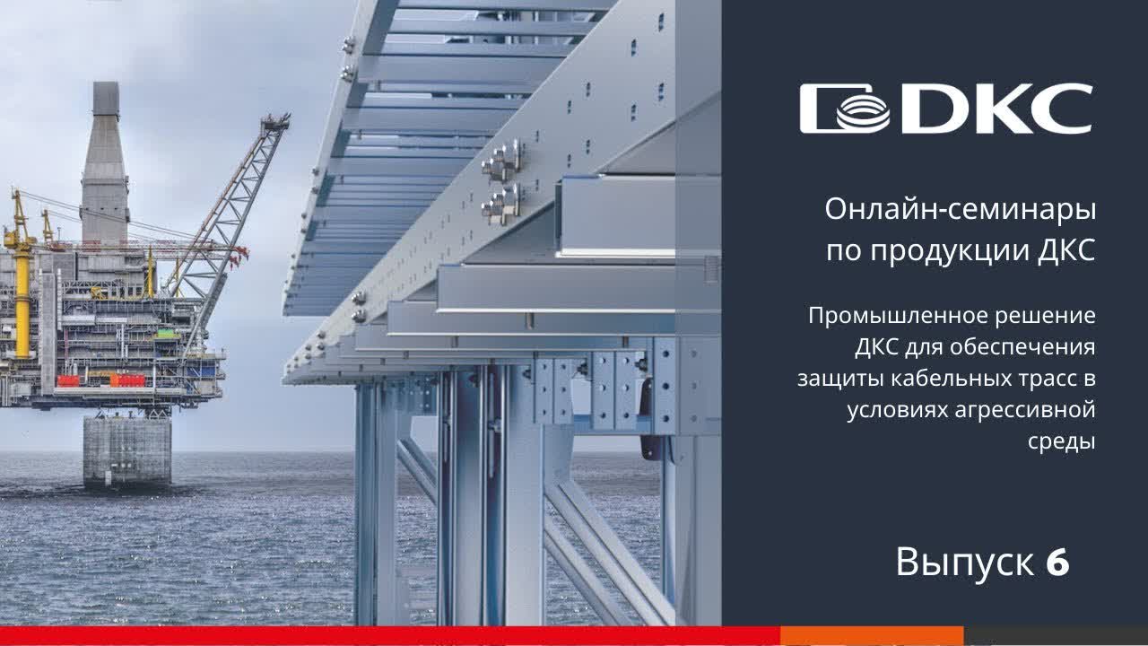 С-образный профиль 41x41, L600, толщ.2,5 мм, нержавеющая сталь AISI 304 ...