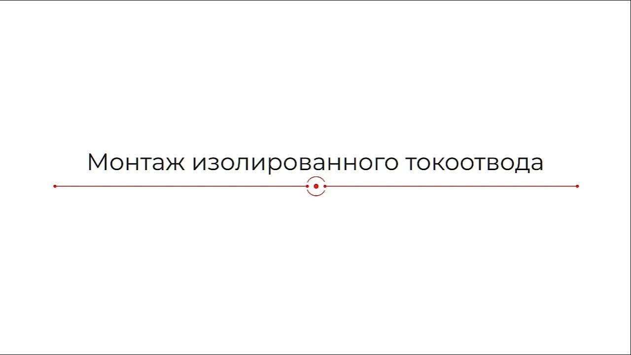 Универсальный держатель с бетоном ДКС|DKC: подробные характеристики ...