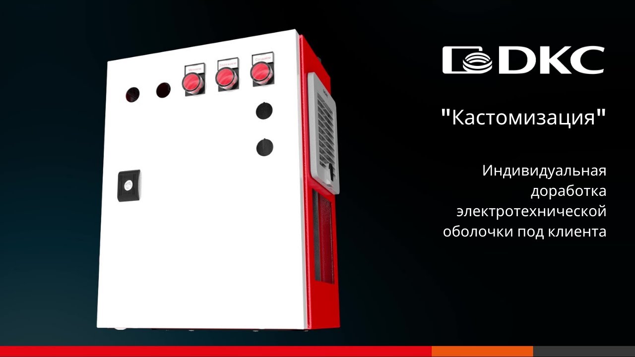 Кабельный ввод FL21, пластик V0 UL94, IP65, +130 - 40, 35 отверстий ДКС ...