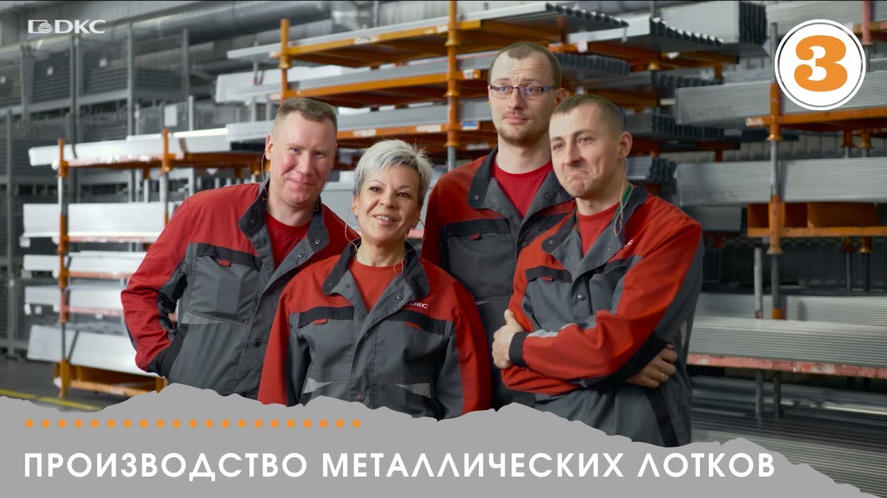 Пластина соединительная GTO H50 ДКС|DKC: подробные характеристики ...