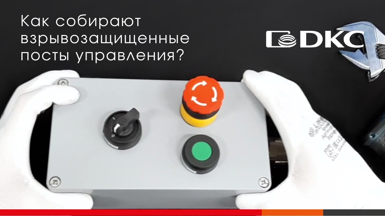 Взрывозащищенный пост управления из алюминия CPE-A-12-(1xP1B(11)-1xP6E ...