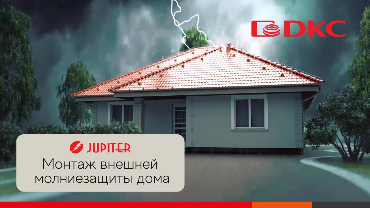 Соединитель пруток - полоса, 80х80 мм ДКС|DKC: подробные характеристики ...