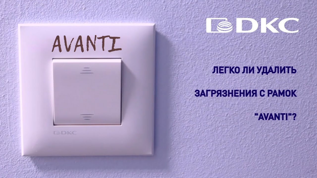 Выключатель одноклавишный модульный, "Avanti", "Белое облако", 2 модуля ...