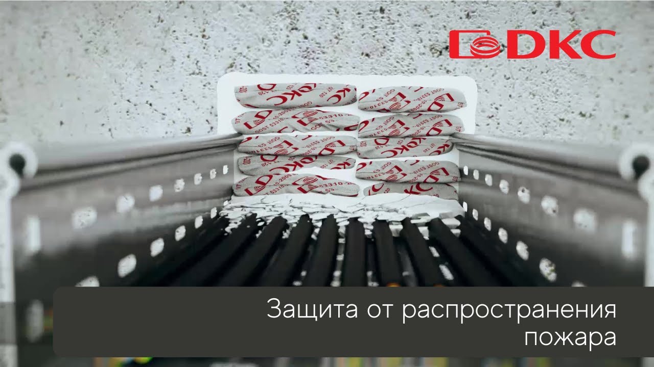 Пена однокомпонентная огнезащитная, баллон 740 мл ДКС|DKC: подробные ...