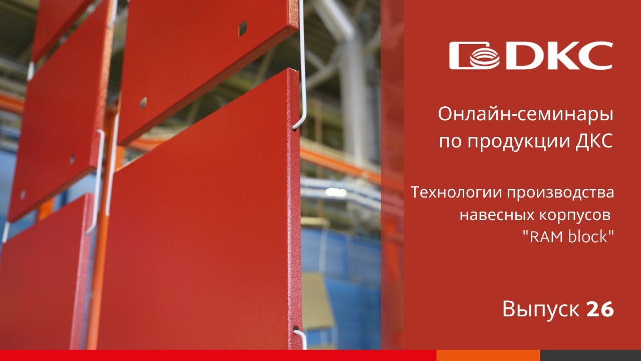 Корпус навесной ST с М/П ВхШхГ 400x300x200 мм ДКС|DKC: подробные ...